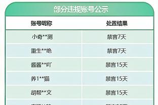 新利体育平台能玩吗截图0